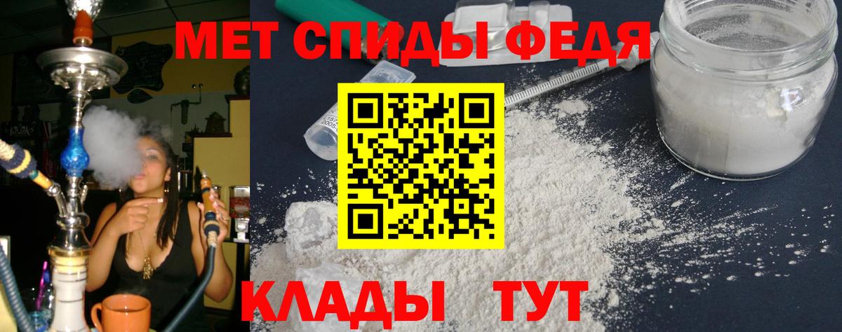 Amphetamine 97%  Amphetamine  Вологда  Вход с VPN 