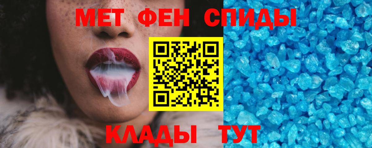 АМФ 98% Вологда