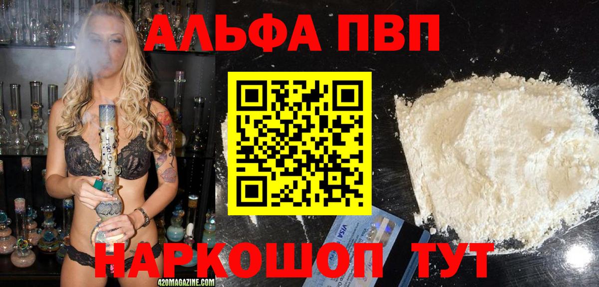 А ПВП мука Вологда