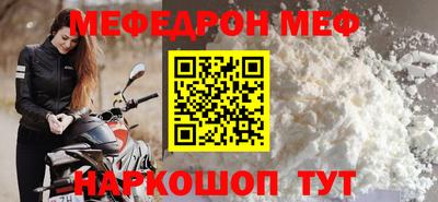 кокаин Тулун