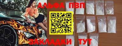 мяу мяу кристалл Туймазы