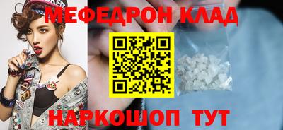 кокаин Тулун