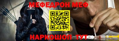 кокаин Тулун