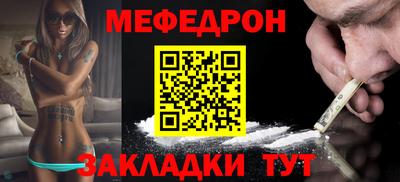 кокаин Тулун