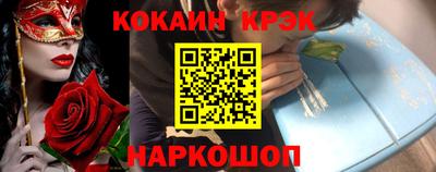 кокаин Тулун