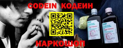 мяу мяу кристалл Туймазы