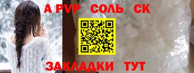 мяу мяу кристалл Туймазы