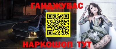 мяу мяу кристалл Туймазы