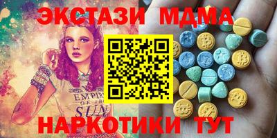 кокаин Тулун