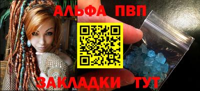 кокаин Тулун