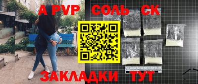 мяу мяу кристалл Туймазы