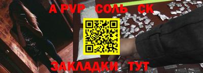 мяу мяу кристалл Туймазы