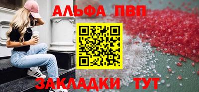 мяу мяу кристалл Туймазы