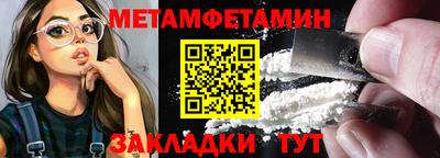 кокаин Тулун