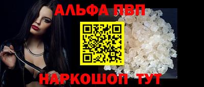 мяу мяу кристалл Туймазы