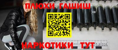 кокаин Тулун