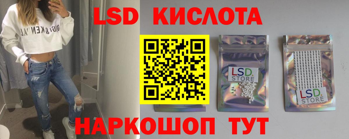 Вологда  LSD-25 экстази ecstasy  ЛСД экстази кислота  Вход с VPN 