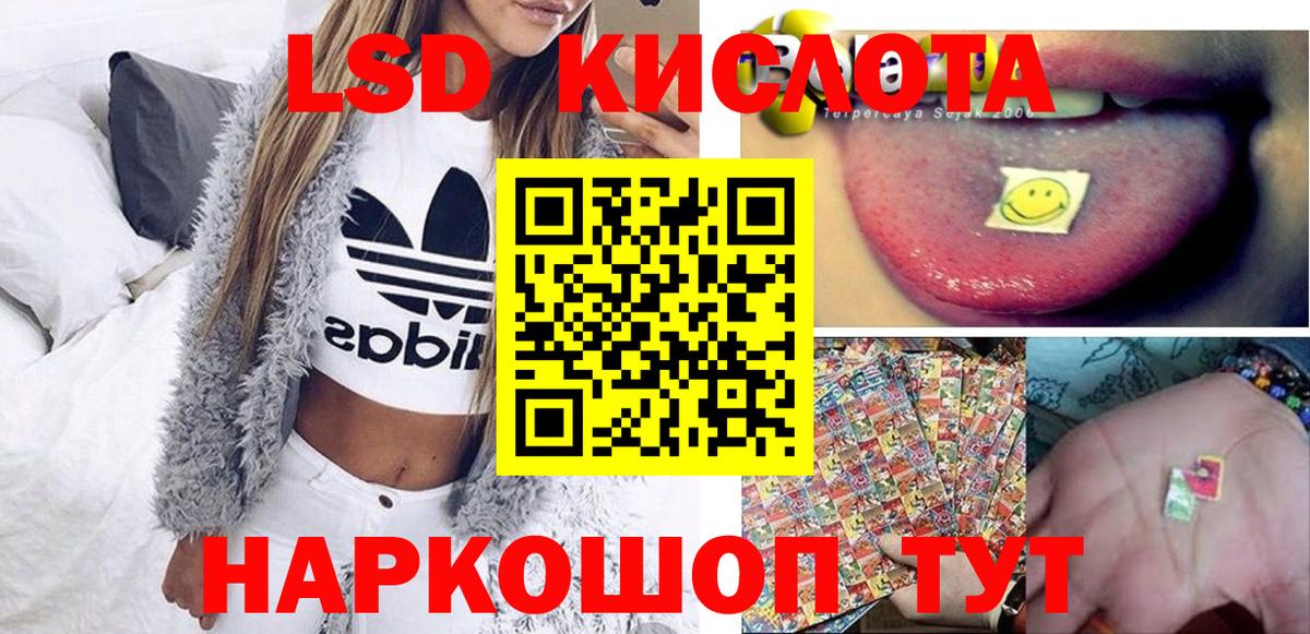 Вологда  Марки 25I-NBOMe 1500мкг  Марки 25I-NBOMe 1500мкг  Вход с VPN 