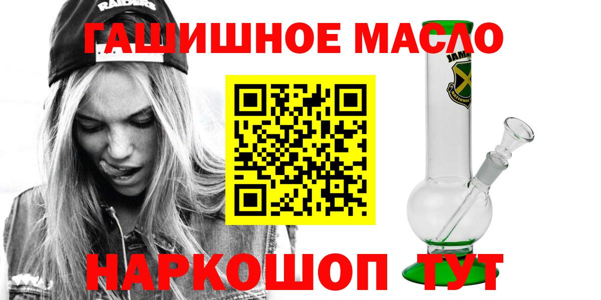 Вологда  Дистиллят ТГК вейп  Вход с VPN 